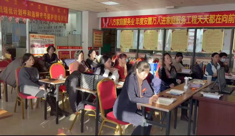 公司年會，各店長年度報告！?。?！