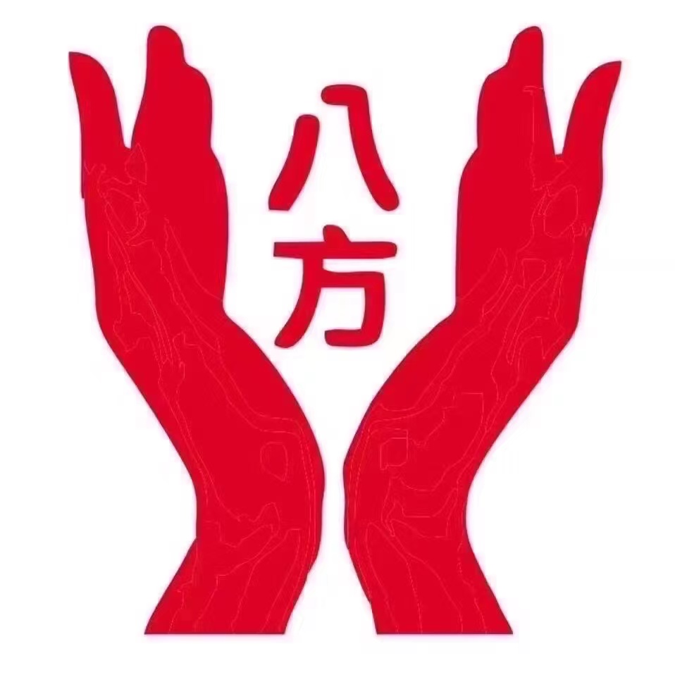 正月初六，各店進入上班狀態(tài)，期待為您服務！